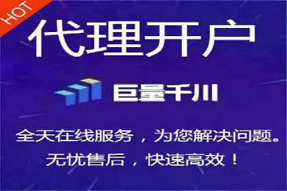 竞价开户推广策略案例分析