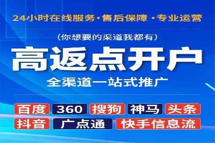 某知名品牌SEM推广的创意与效果