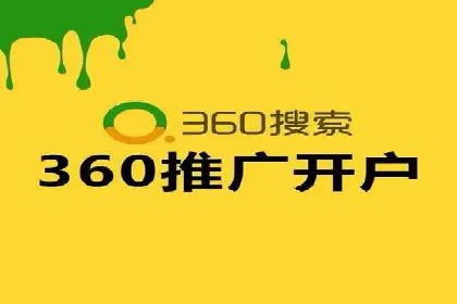 某企业通过百度SEM实现ROI最大化的案例