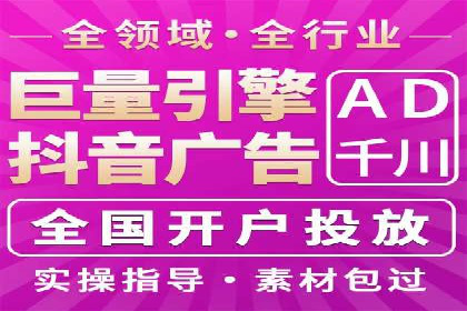 百度竞价SEM：成功案例解析与效果评估